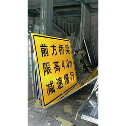 道路标志牌-【跃宇交通】标志牌-道路标志牌报价