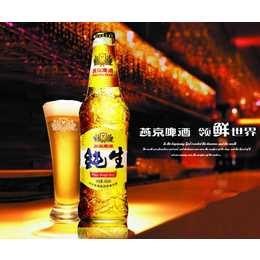 燕京啤酒-友谊食品货真价实-浙江啤酒