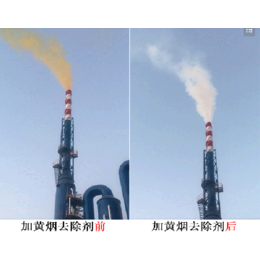 黄烟去除剂生产厂家-上海黄烟去除剂-淮南德比公司
