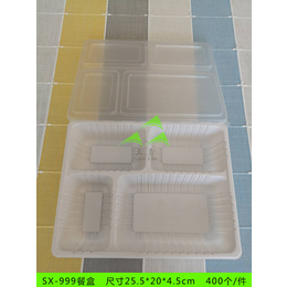 雄县三鑫塑料包装(图)-六格餐盒-七台河餐盒
