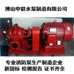柴油机消防泵*-博山中联水泵-柴油机消防泵