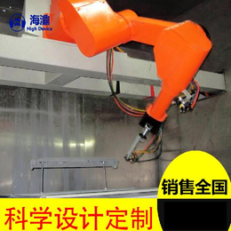 太仓喷涂机器人-南通海濎自动化