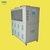 深圳吉美斯10p风冷式冷水机注塑机模具挤出机*工业冷水机组缩略图1