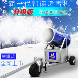 冰雪造雪设备 人工智能大型造雪机 小型造雪机