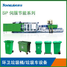 塑料垃圾桶设备垃圾桶设备品牌 分类垃圾桶生产设备