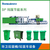 垃圾桶设备机器智能垃圾桶设备报价 垃圾桶生产设备缩略图3