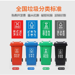环卫垃圾桶设备垃圾桶设备报价 分类垃圾桶生产设备