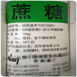 药用级炉甘石有CDE备案登记号 消字号炉甘石外用制剂