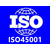 余姚ISO认证 宁波ISO9001质量体系认证办理缩略图4
