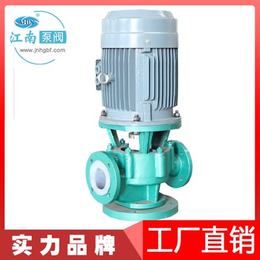 江南40GBF-50耐酸氟塑料合金管道泵
