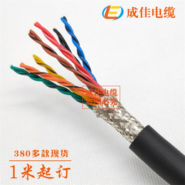 电缆-成佳电缆创造价值-多芯高柔电缆价格