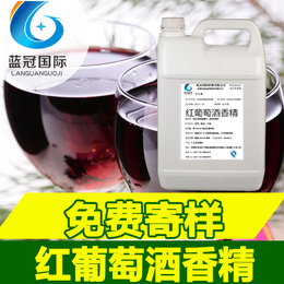 广东红葡萄酒水溶食用香精红酒味食用香精价格