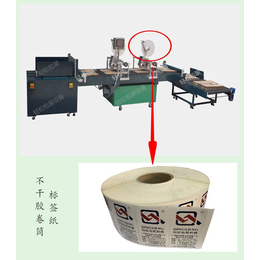 美工刀分页贴标机厂家推荐-新疆分页贴标机-轻松包装(查看)