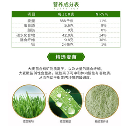 广东植物固体饮料代加工-固体饮料代加工-郑州林诺