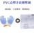 泰州PVC滴塑劳保手套*增塑剂不析出无异味缩略图1
