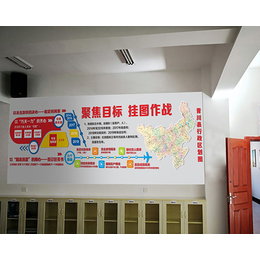 班级文化墙设计-晋中文化墙设计-山西国术之光国际艺术(查看)
