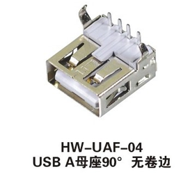 USB A母座 90度弯脚平口 