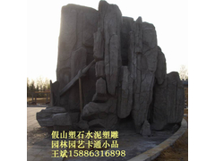 假山塑石水泥雕塑 (46).JPG