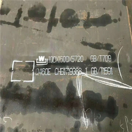 亿锦天泽(图)-Q550低合金高强板 厂家价格-松原高强板