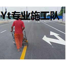 郑州道路划线郑州车位划线施工队
