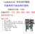 杭州市铝管刻度丝印机厂家铁管滚印机碳纤维杆丝网印刷机缩略图4