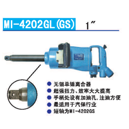 日本TOKU东空气动工具气动扳手风动扳手MI-4202GL