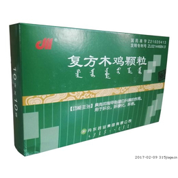 复方木鸡颗粒10袋丹东药业集团有限公司价格说明书多少钱一盒