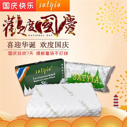 泰国乳胶枕-肖邦实业泰国乳胶厂-泰国乳胶枕代理