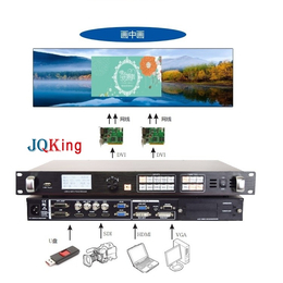 LED处理器-分布式LED处理器-JQKing 启劲科技