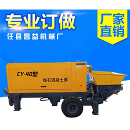 黄石混凝土输送泵规格型号-【昌益机械】(图)
