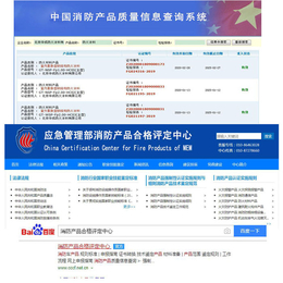 五莲膨胀型防火涂料-北京华成防火涂料-膨胀型防火涂料施工工艺