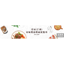 火锅食材-食材-搜牌网(多图)