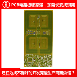 阳江pcb电路板-琪翔电子实力厂家-数码相机pcb电路板