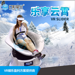 9dvr体感游戏设备vr过山车滑雪体验vr文旅项目
