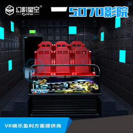9dvr虚拟现实体验馆5d7d动感座椅平台vr设备厂家可定制