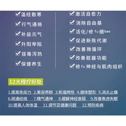 辽宁旋波细胞活化仪薇赫慈平通仪