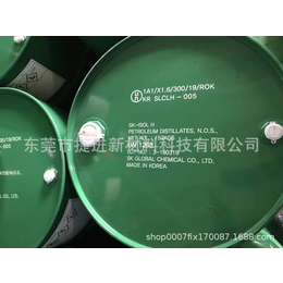 韩国SK-ISOL H异构烷烃溶剂