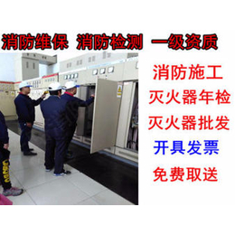南京消防设计改造 消防设备维护