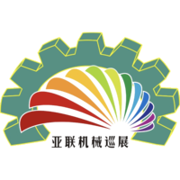 2020惠州国际工业博览会