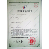 液体硅胶专利证书
