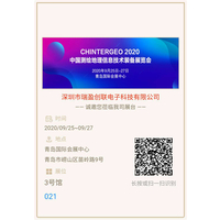 2020中国测绘地理信息技术装备展览会CHINTERGEO