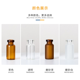 管制玻璃瓶生产厂家 冻干粉玻璃瓶生产厂家 玻璃安瓶生产厂家