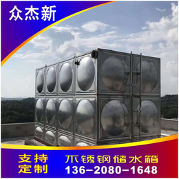 阿克苏不锈钢水箱 焊接双层保温水箱304方形消防水箱厂家定制