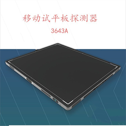 上海真晶1417型 超薄DR平板探测器价格缩略图