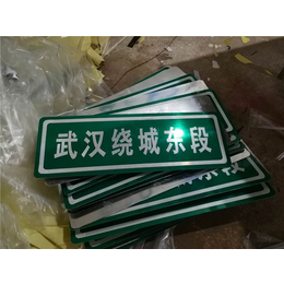 天门交通标牌-武汉鑫悦安达交通公司-交通标牌厂家