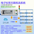 仓储DPS电子标签分选系统缩略图1