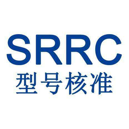 智能家居累模块srrc认证一站式服务缩略图