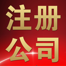 河南省郑州市二类医疗器械经营备案三类