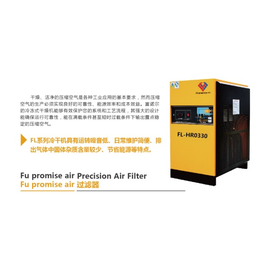 潍坊压缩空气干燥机-压缩空气干燥机生产厂家-北汉钟