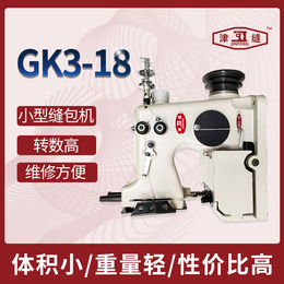 GK3-18小型缝包机 封包机 缝口机大米粮食玉米打包机缩略图